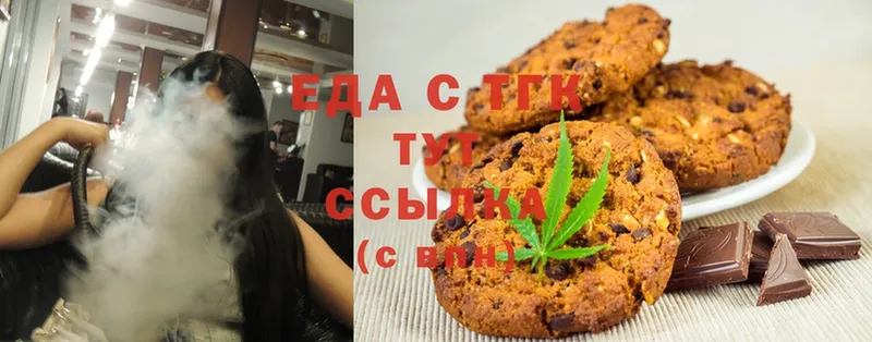 Canna-Cookies марихуана  Каспийск 