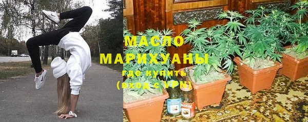 мяу мяу кристалл Богданович