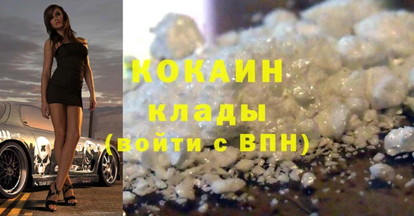 мяу мяу кристалл Богданович