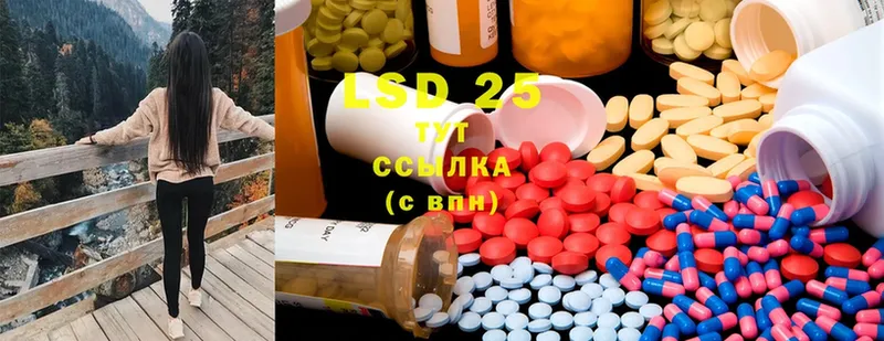 купить наркоту  Каспийск  гидра ТОР  LSD-25 экстази ecstasy 